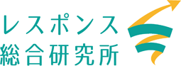 通販を科学する研究所【レスポンス総合研究所】